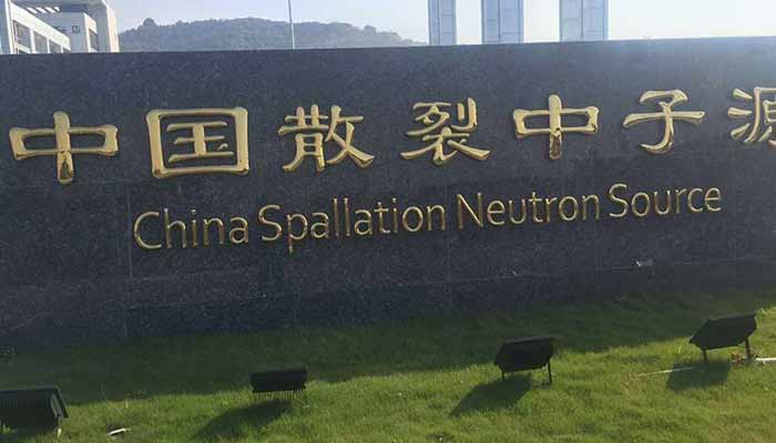 恭喜金瑞峰喜中中科院直线电机招标项目